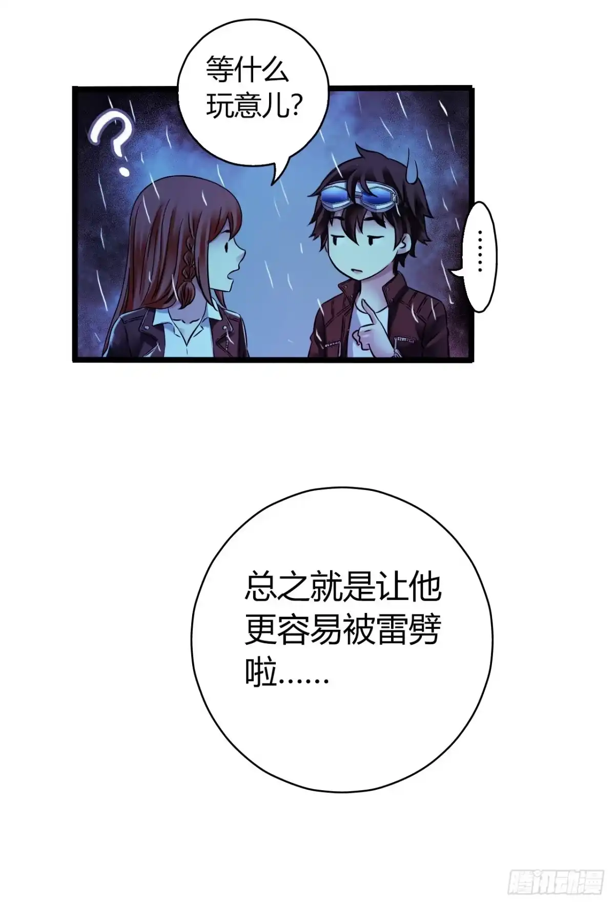 第54页