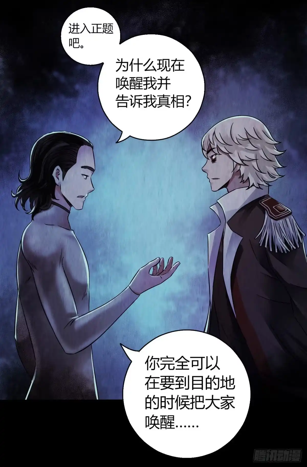 第53页