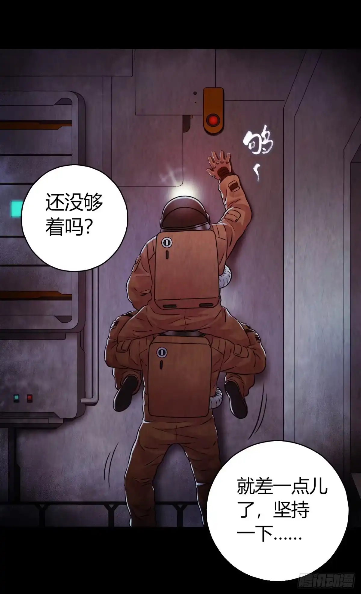 第54页