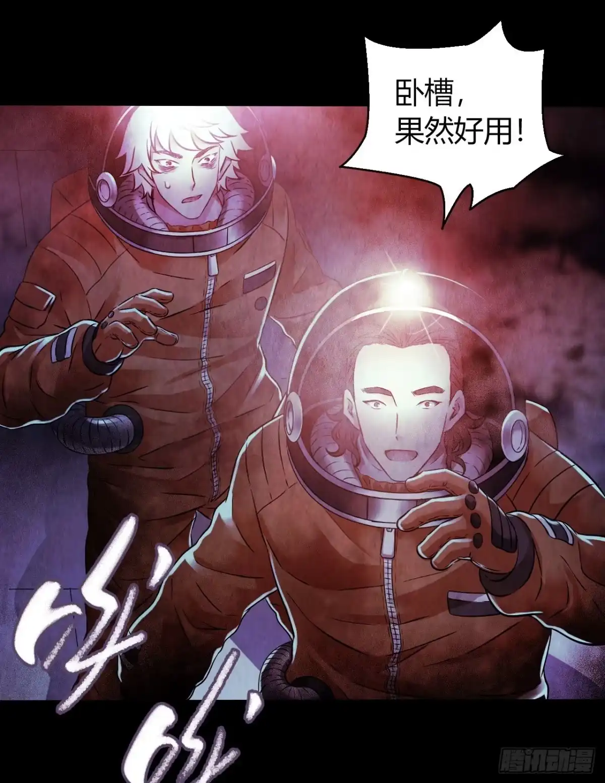 第47页