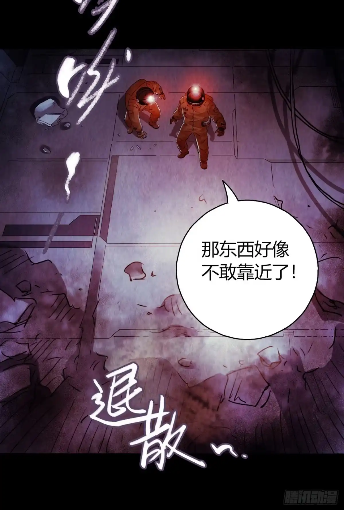 第48页