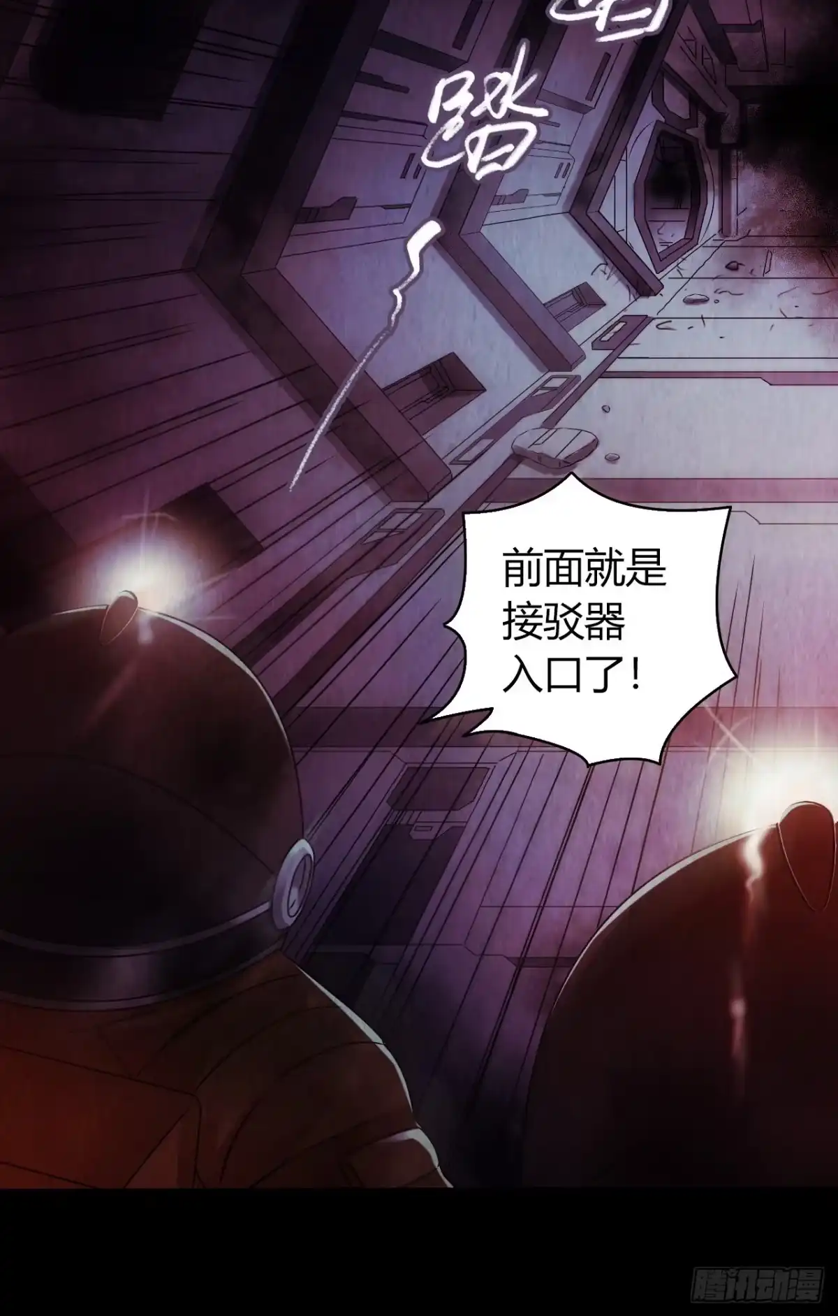 第54页