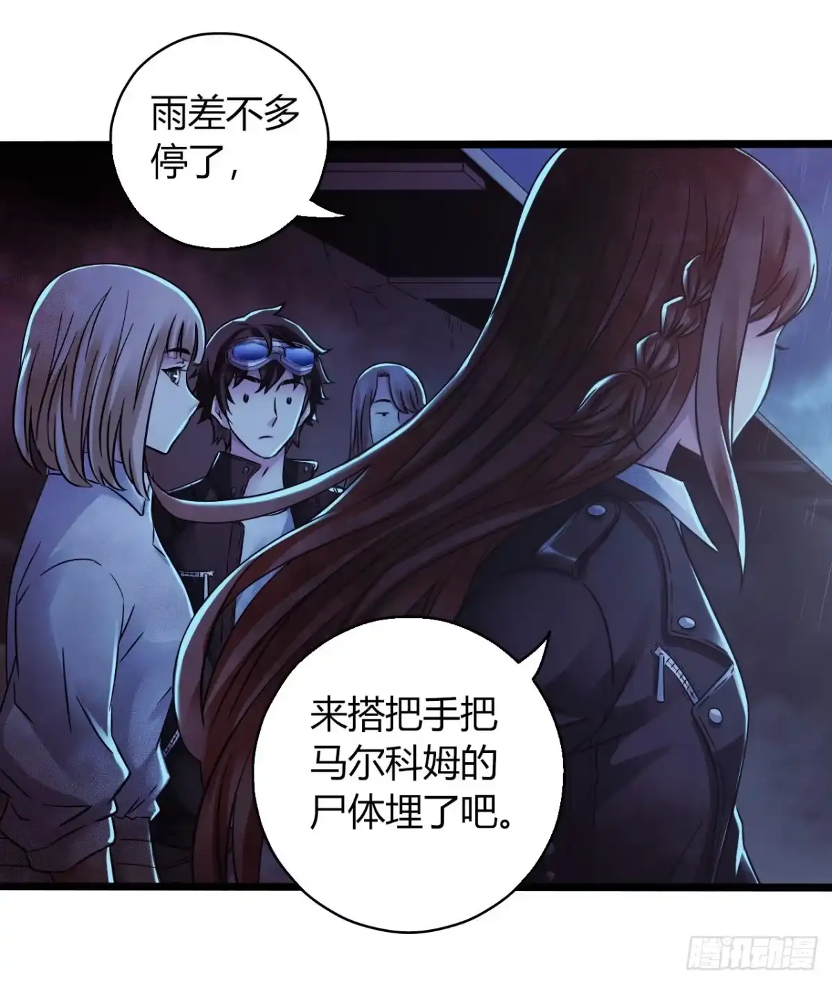 第48页