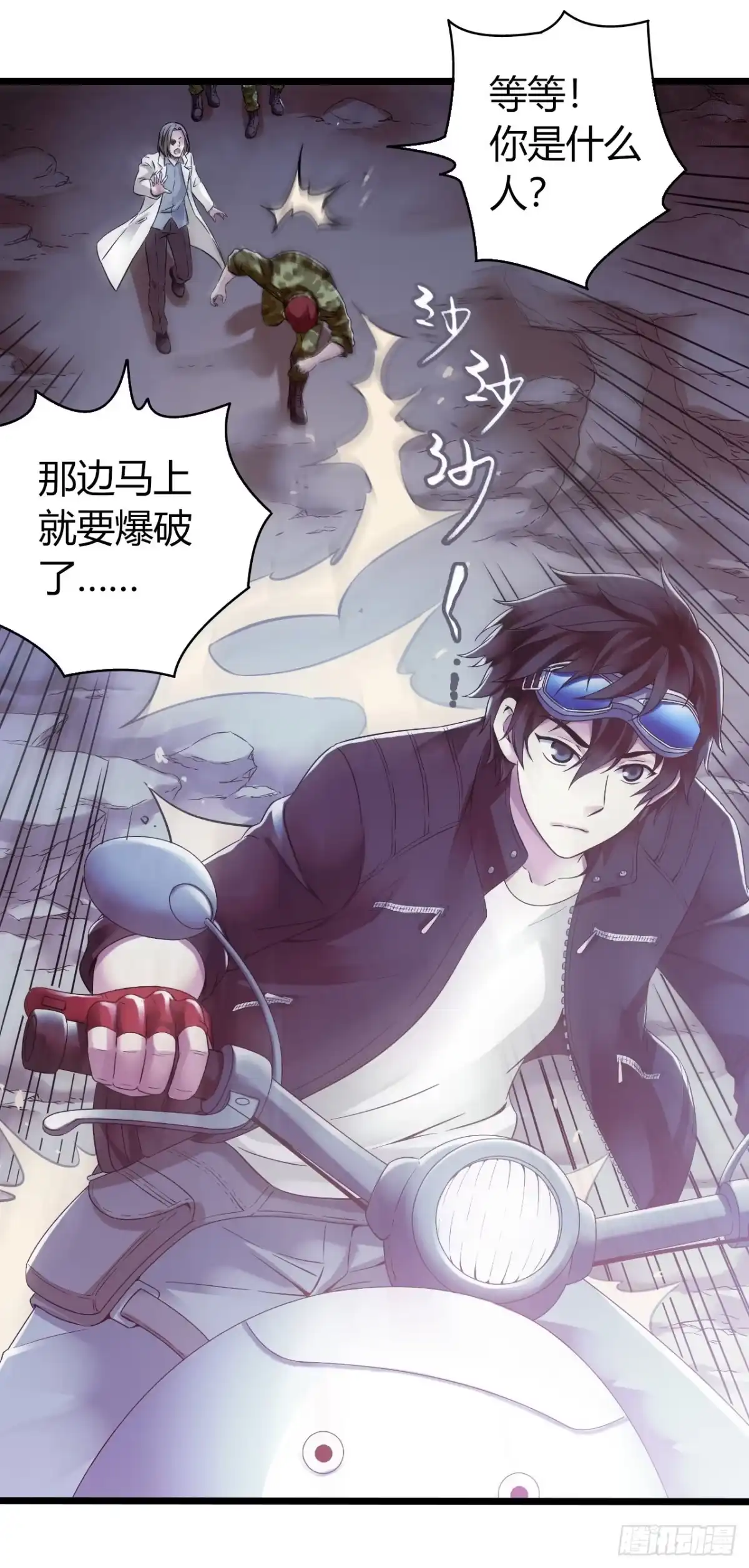 第31页