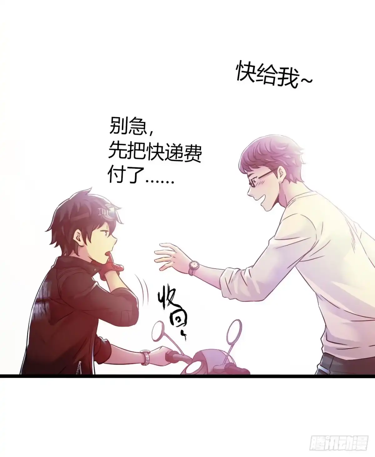 第50页