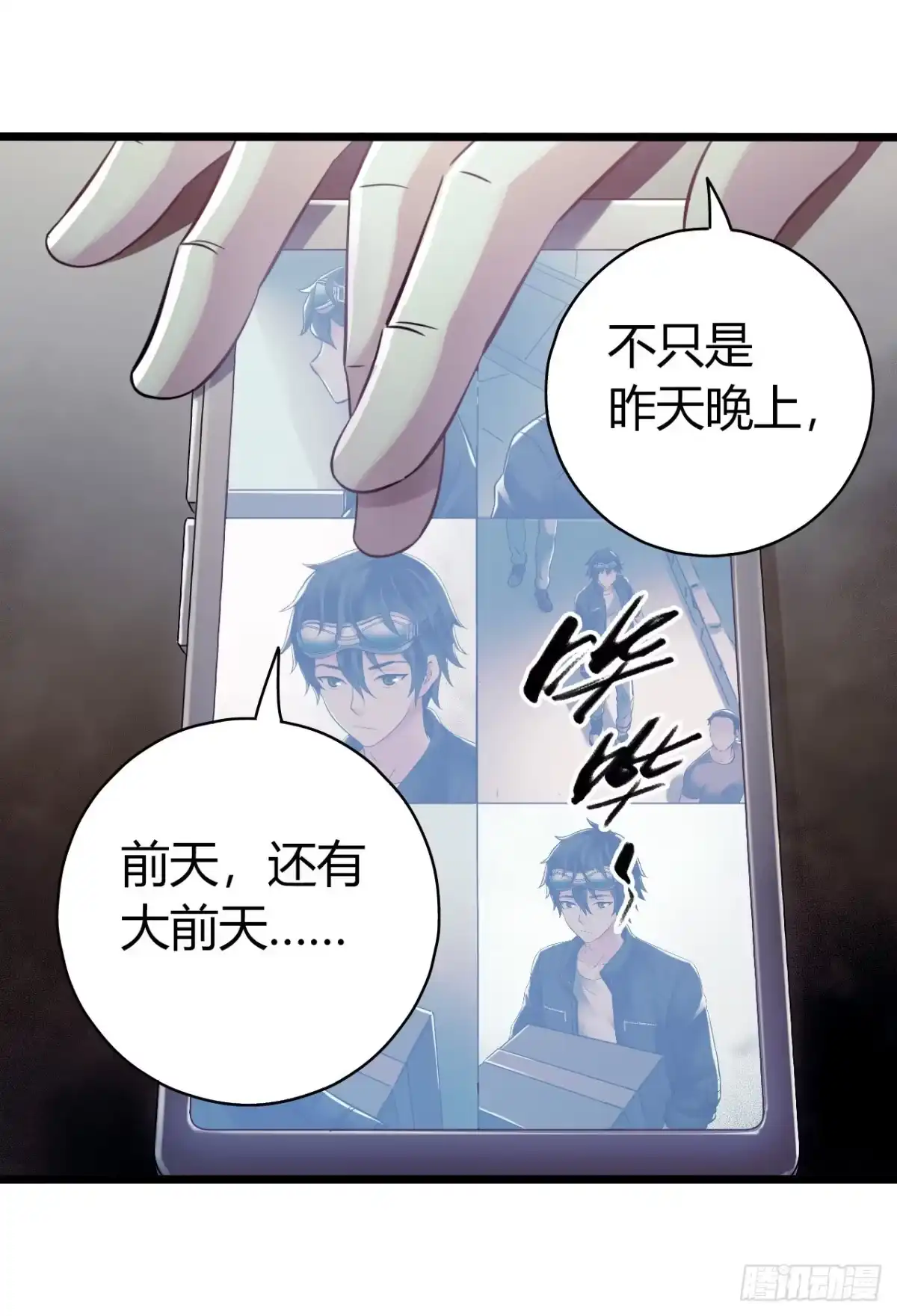第33页