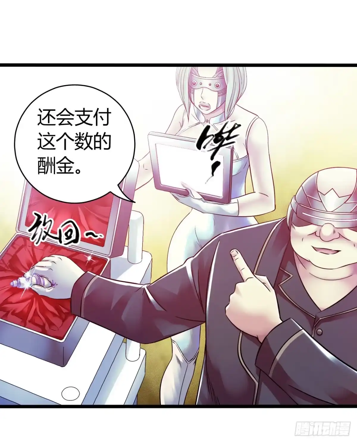 第43页