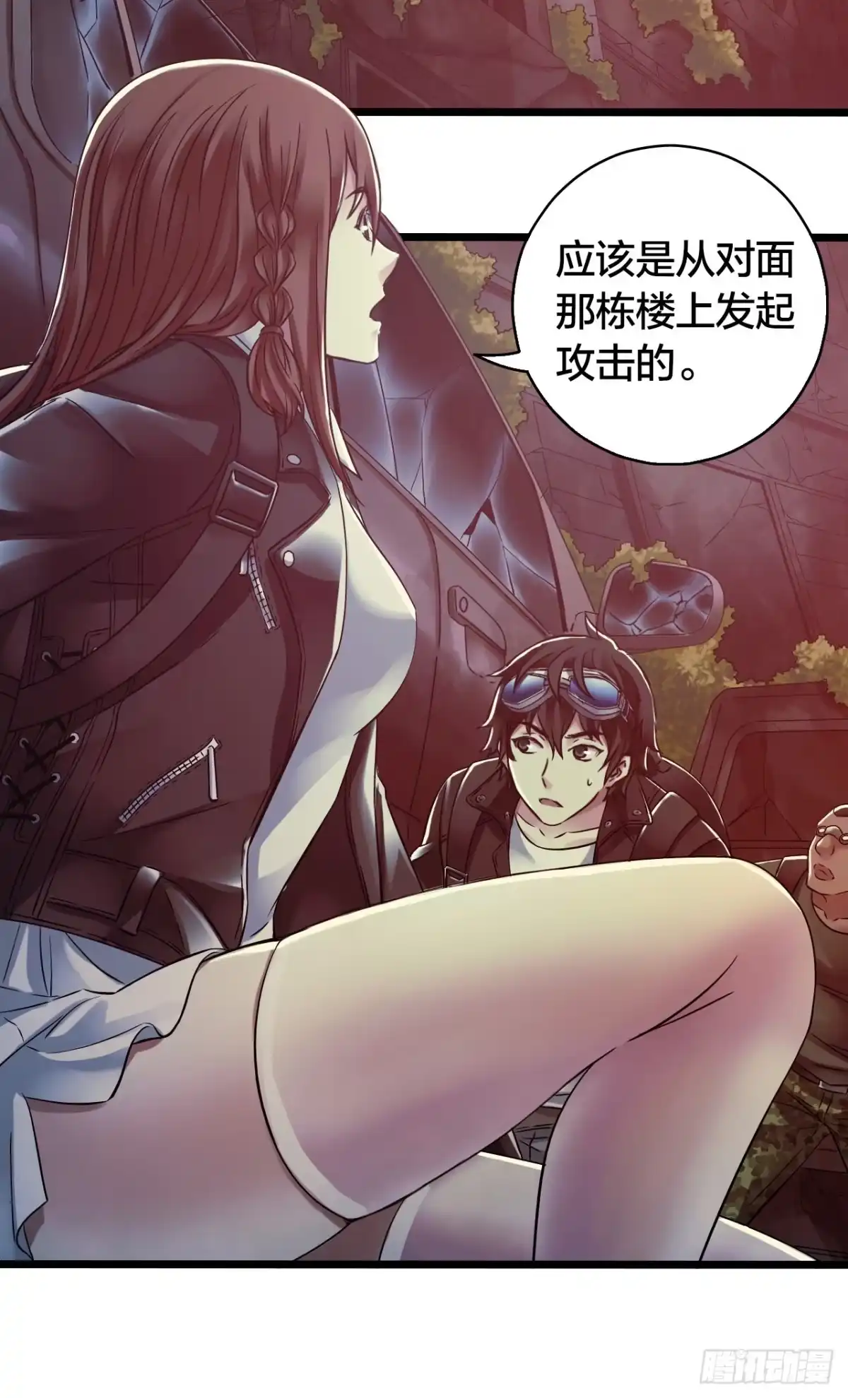 第48页