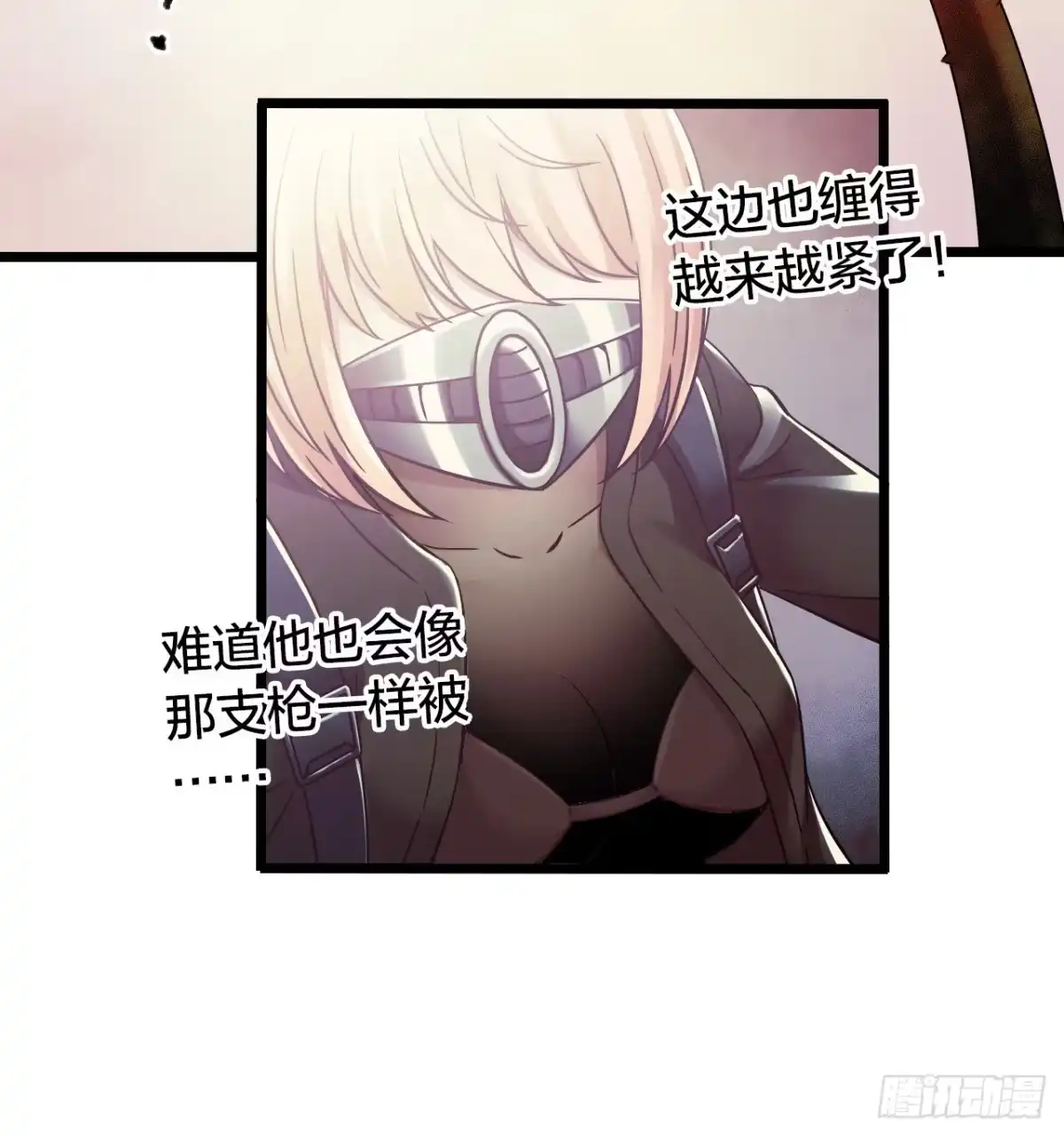 第61页