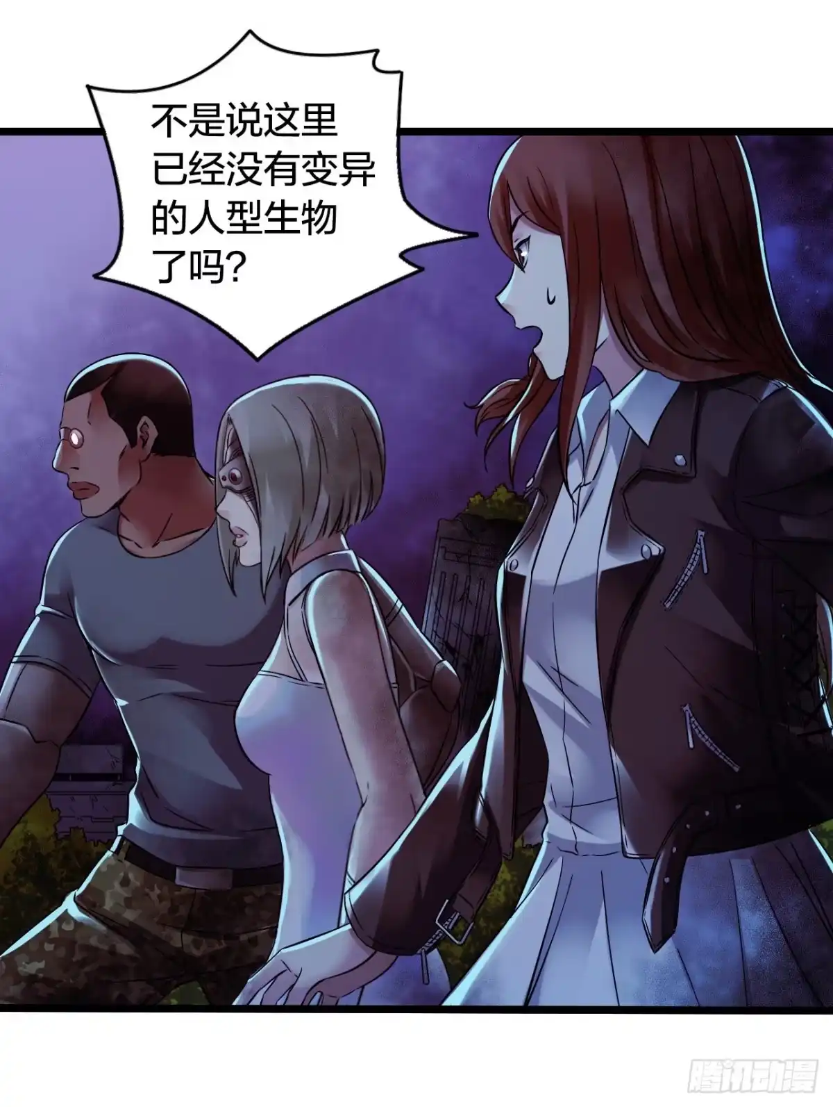 第38页
