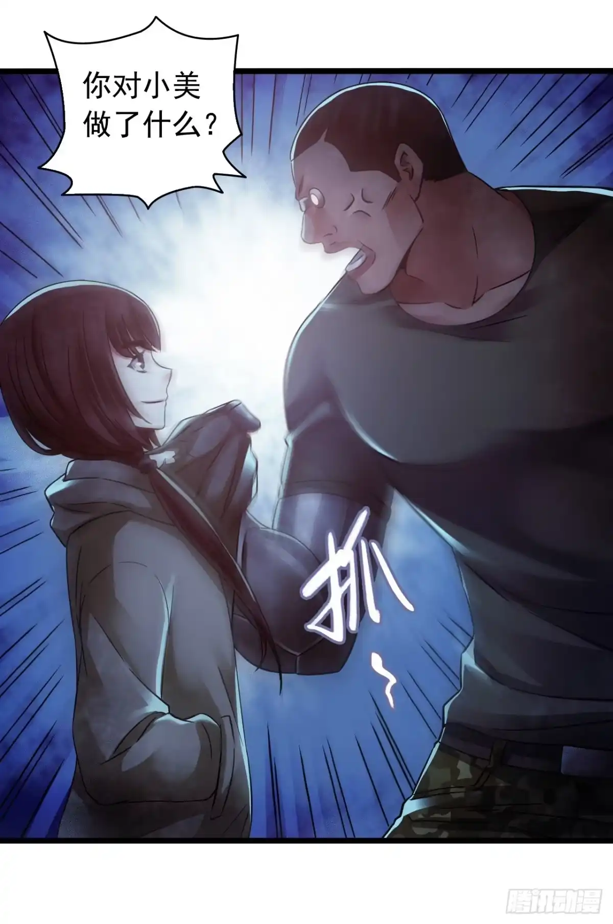第41页