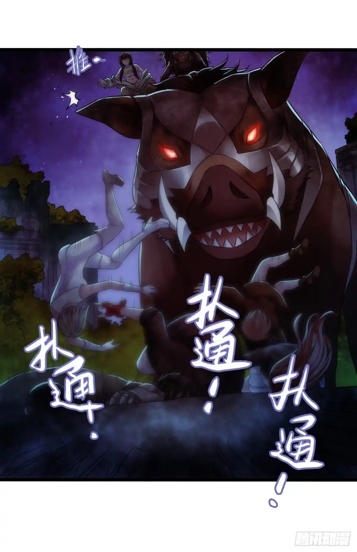 第54页