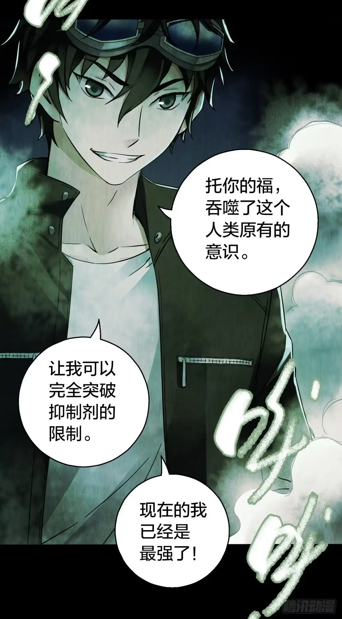第54页