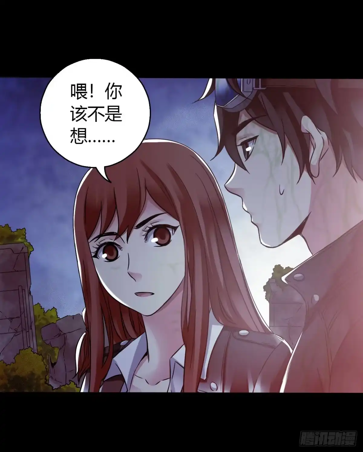 第61页