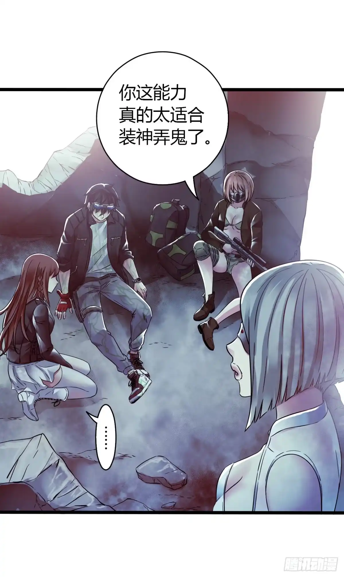 第28页