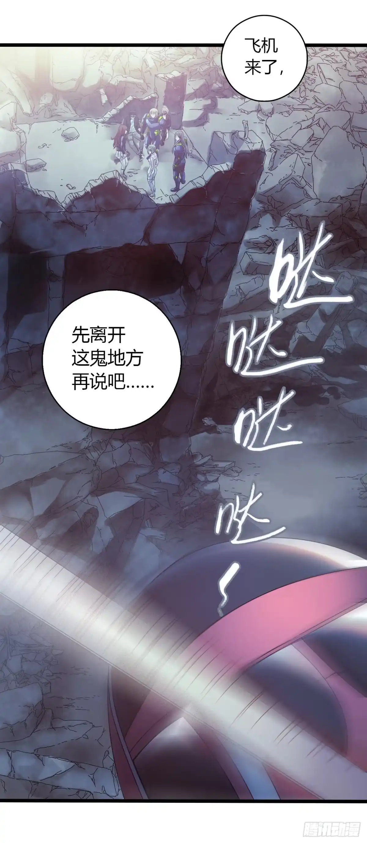 第69页