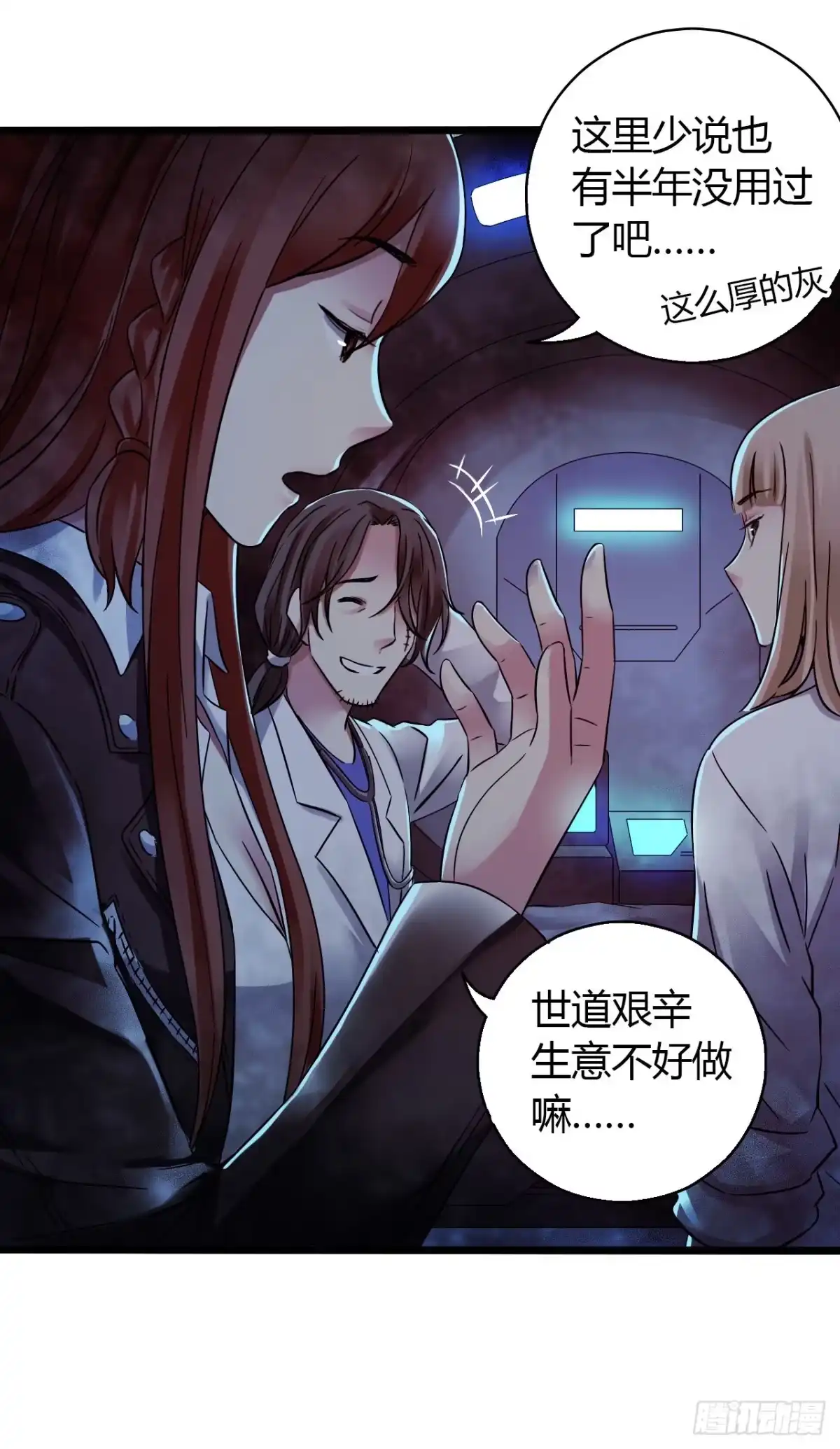 第25页