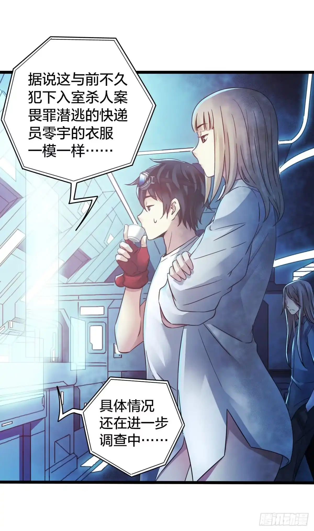 第67页
