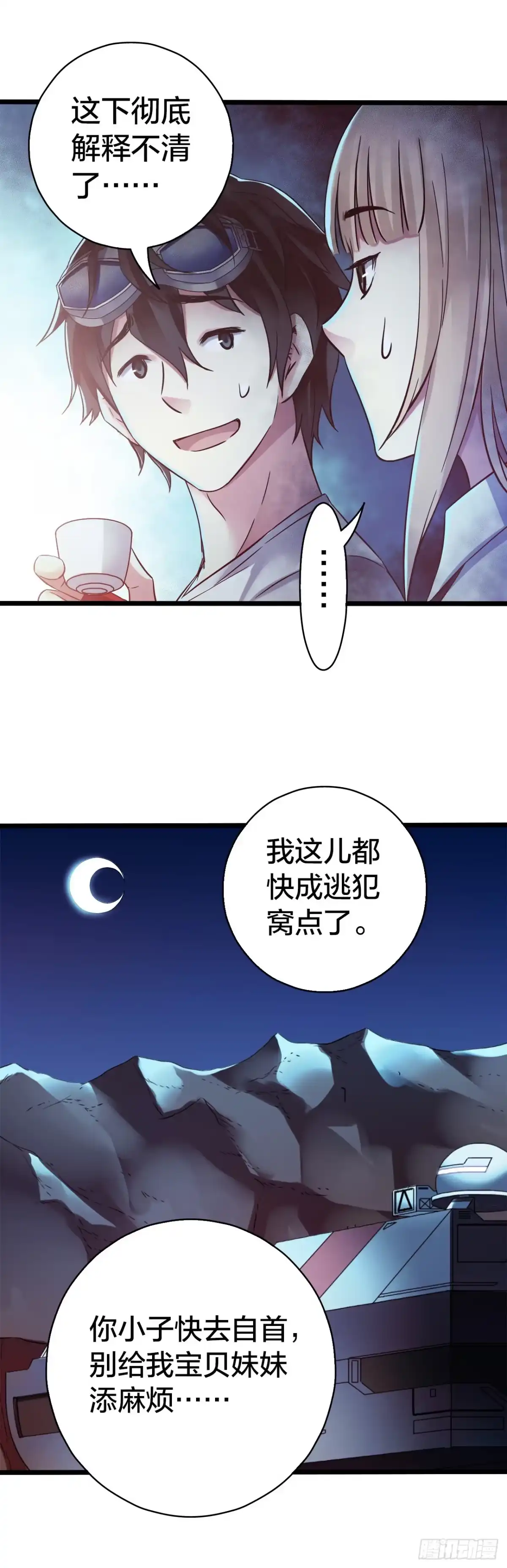 第68页
