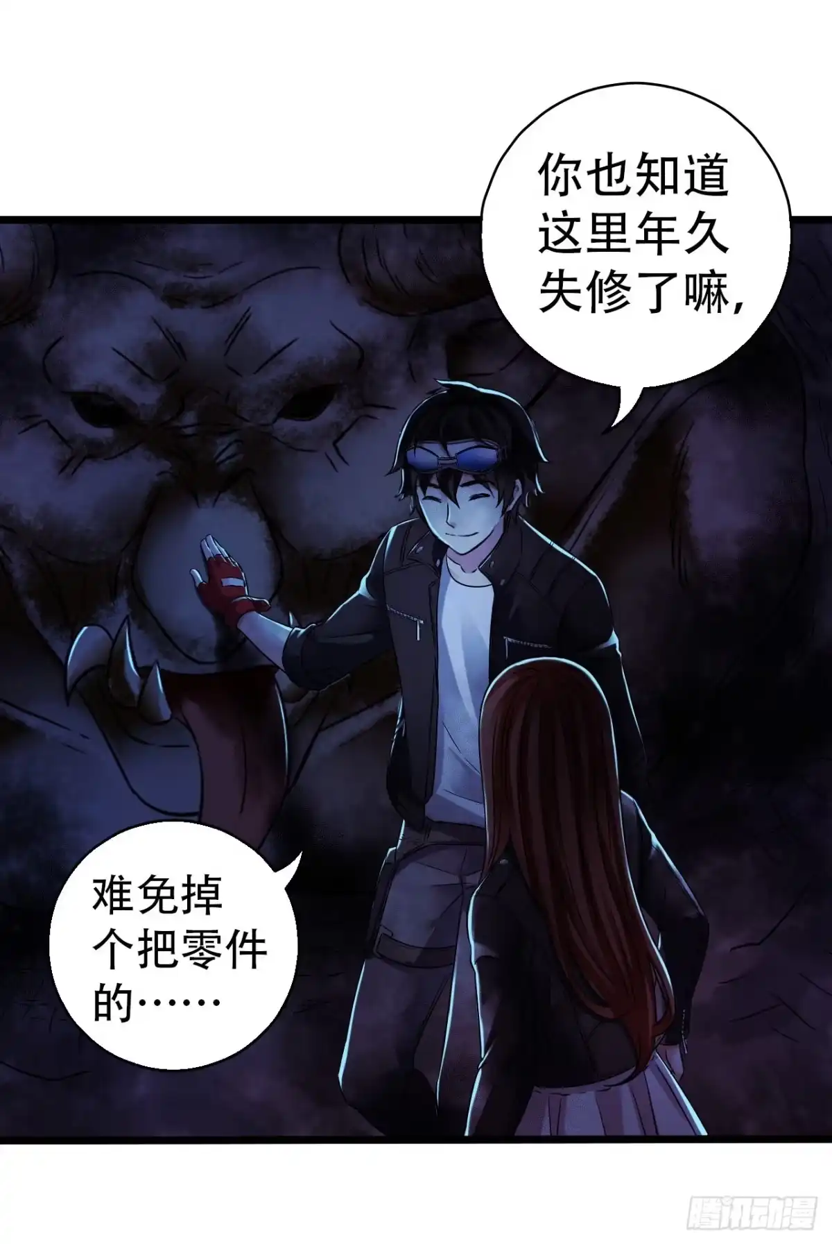 第44页