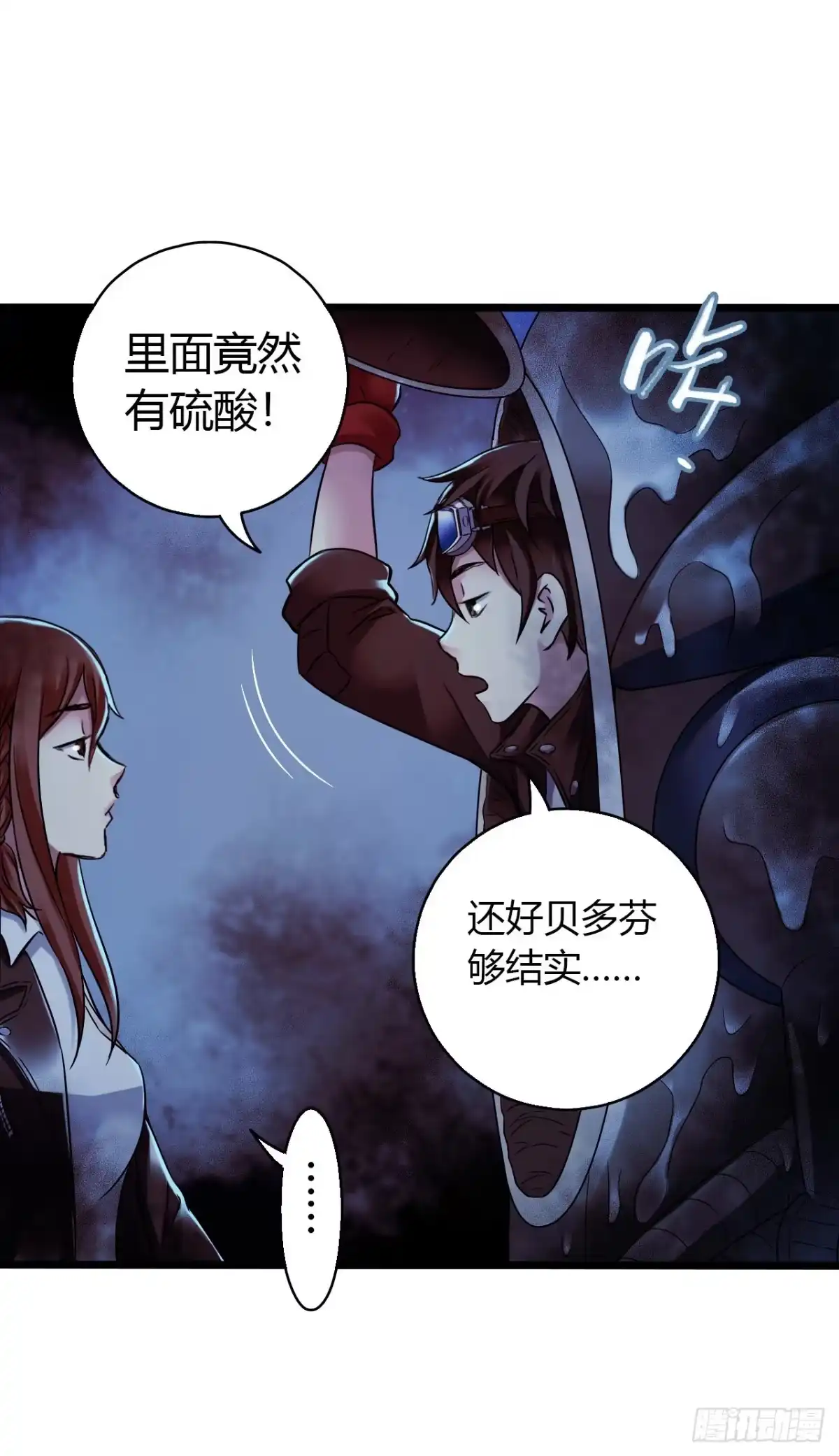第41页