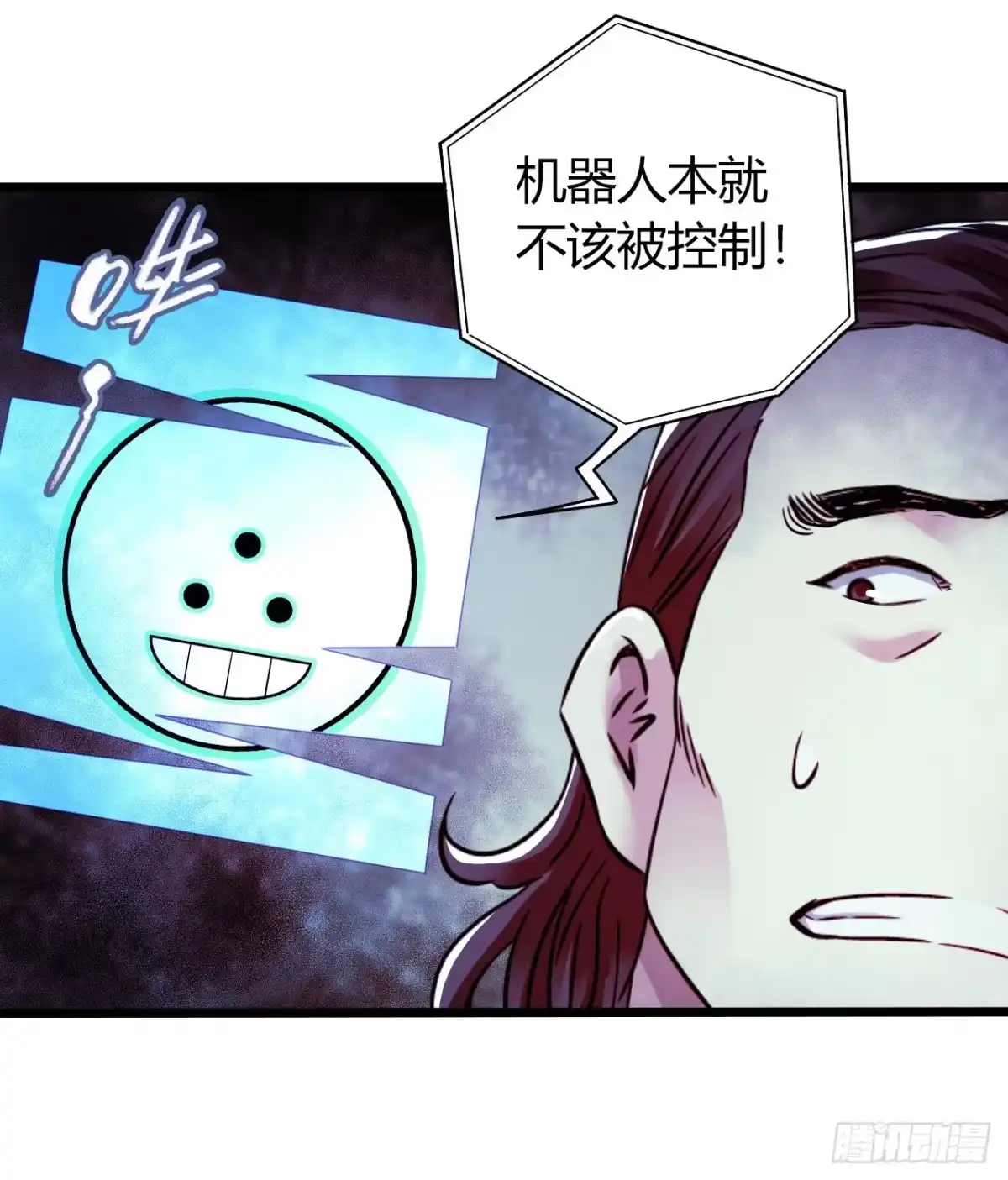 第38页