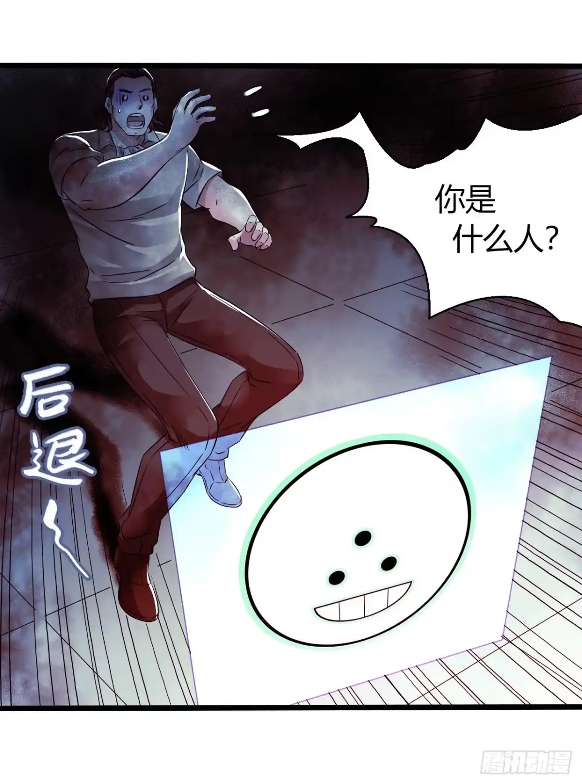 第39页