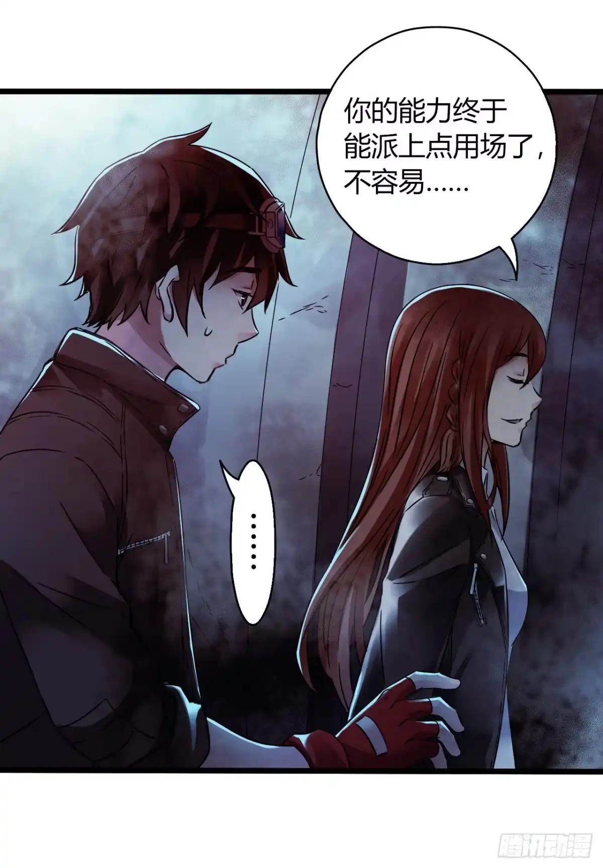 第33页