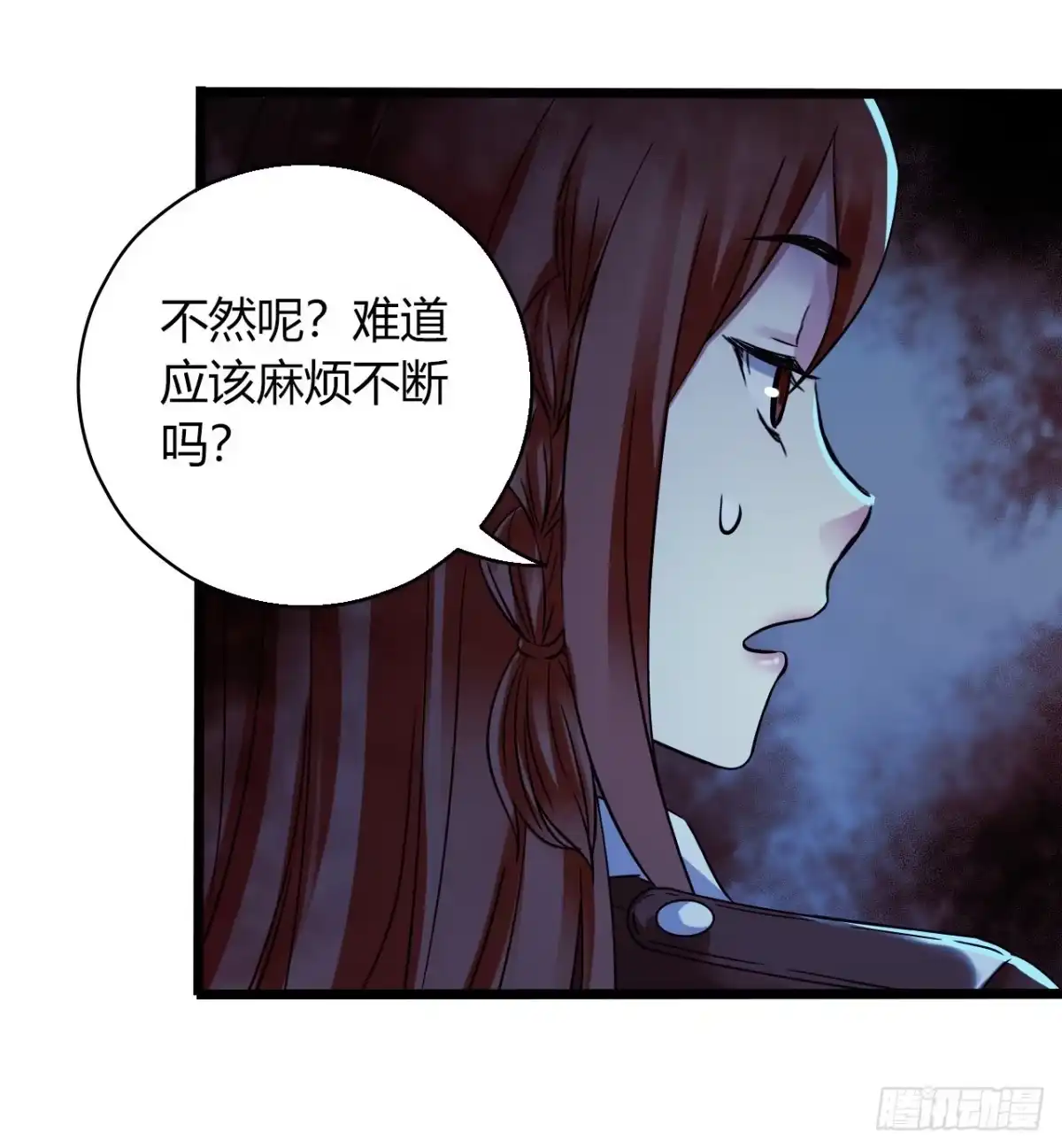 第53页
