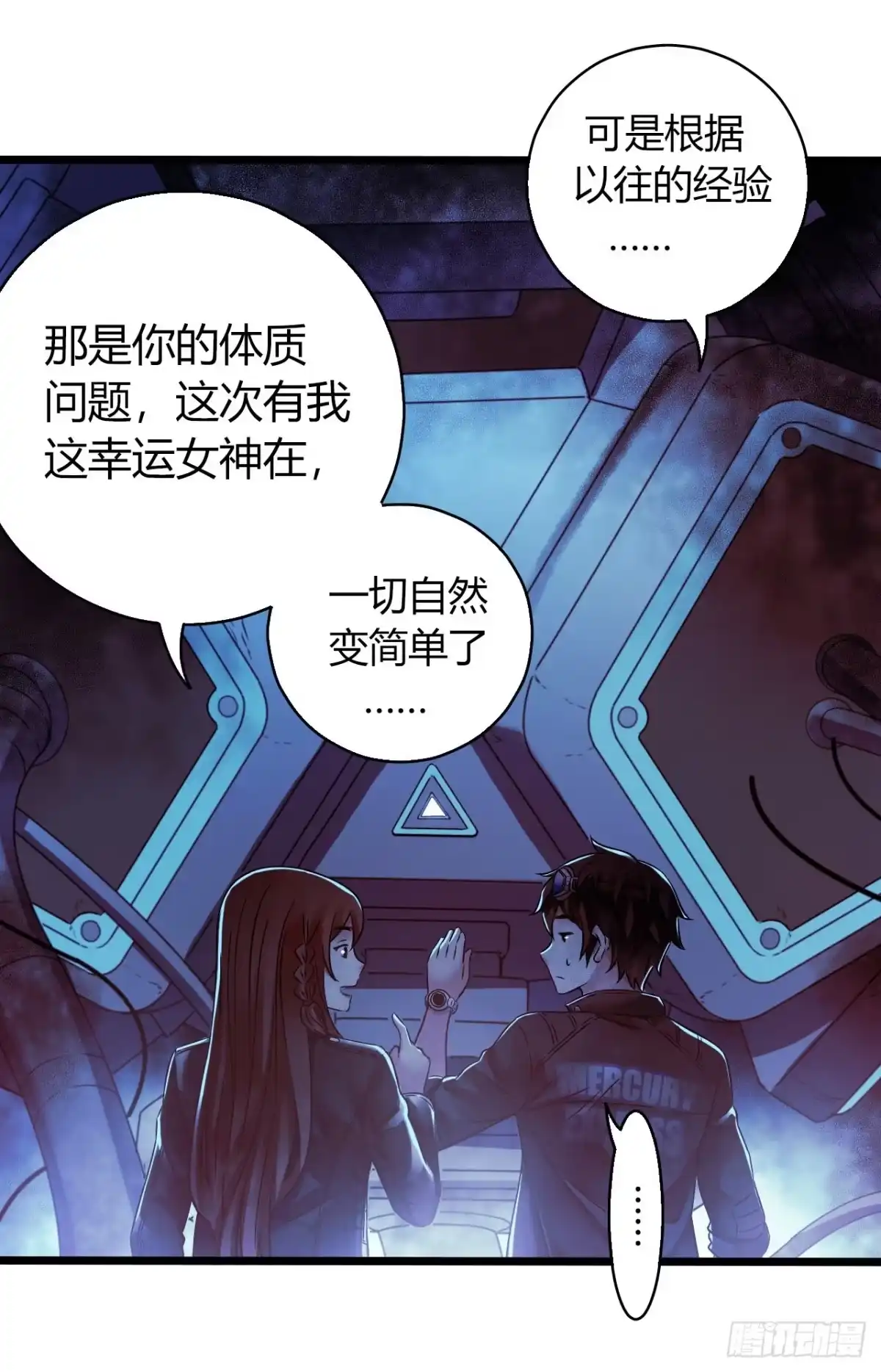 第54页