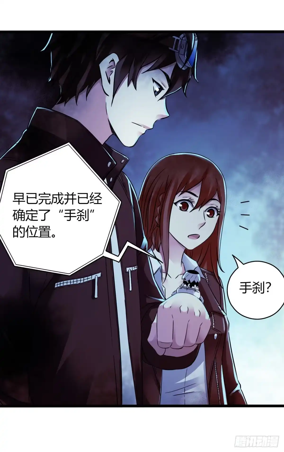 第38页