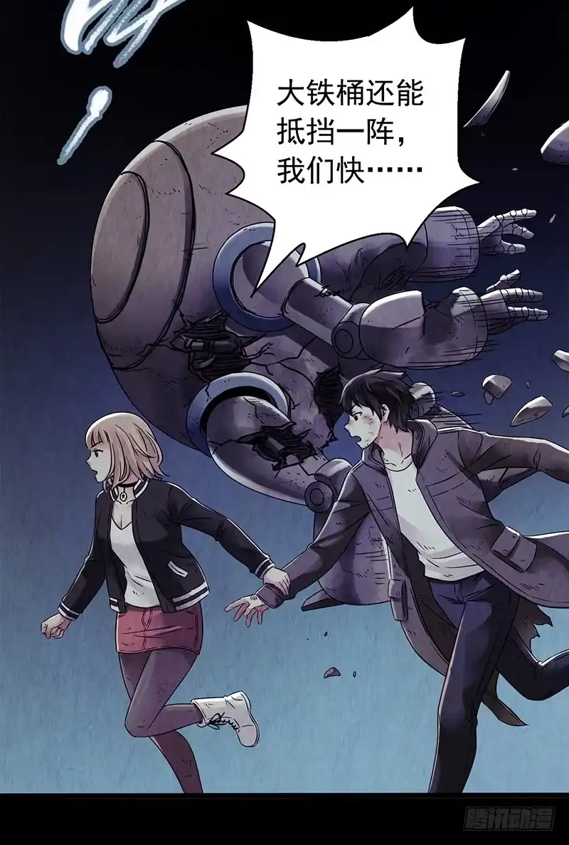 第29页