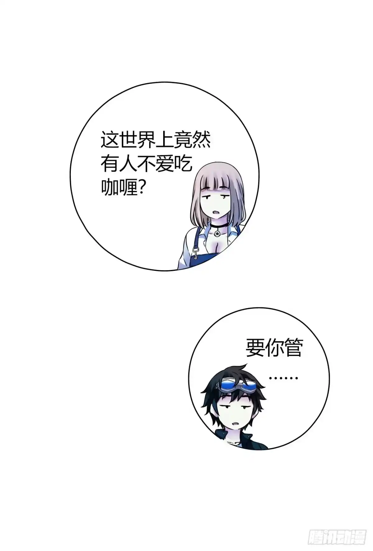 第59页