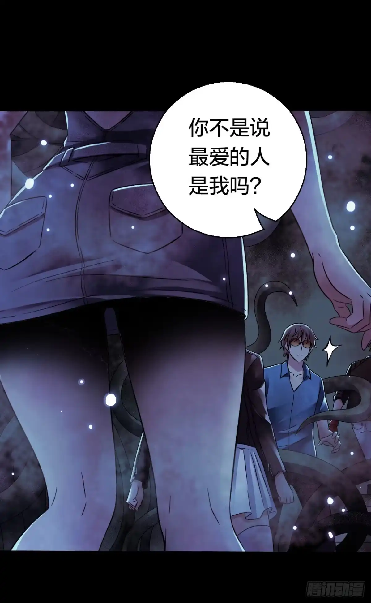 第38页