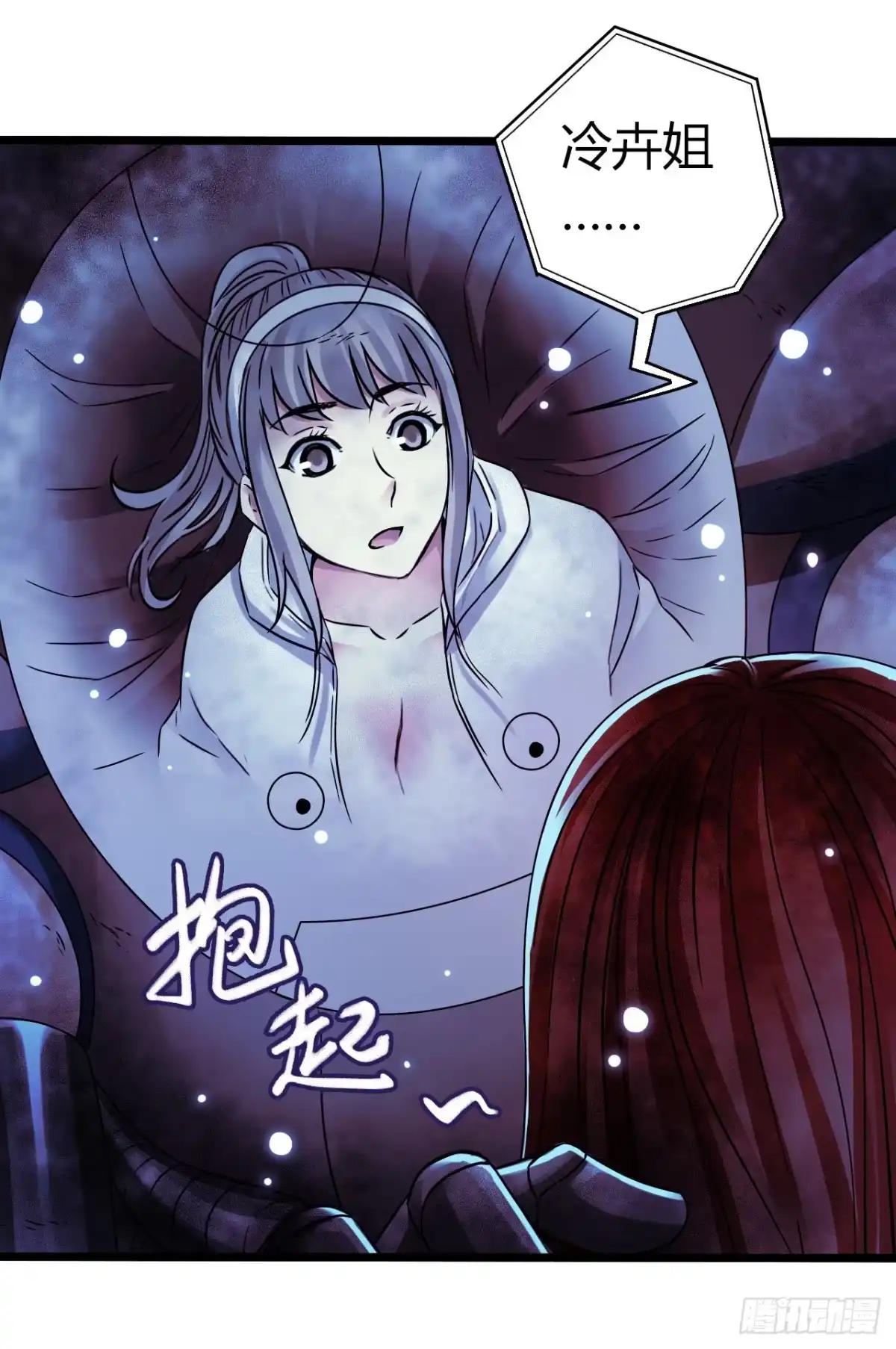 第37页