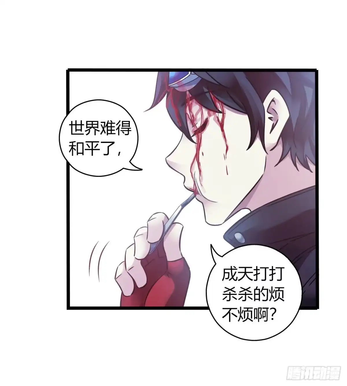 第67页