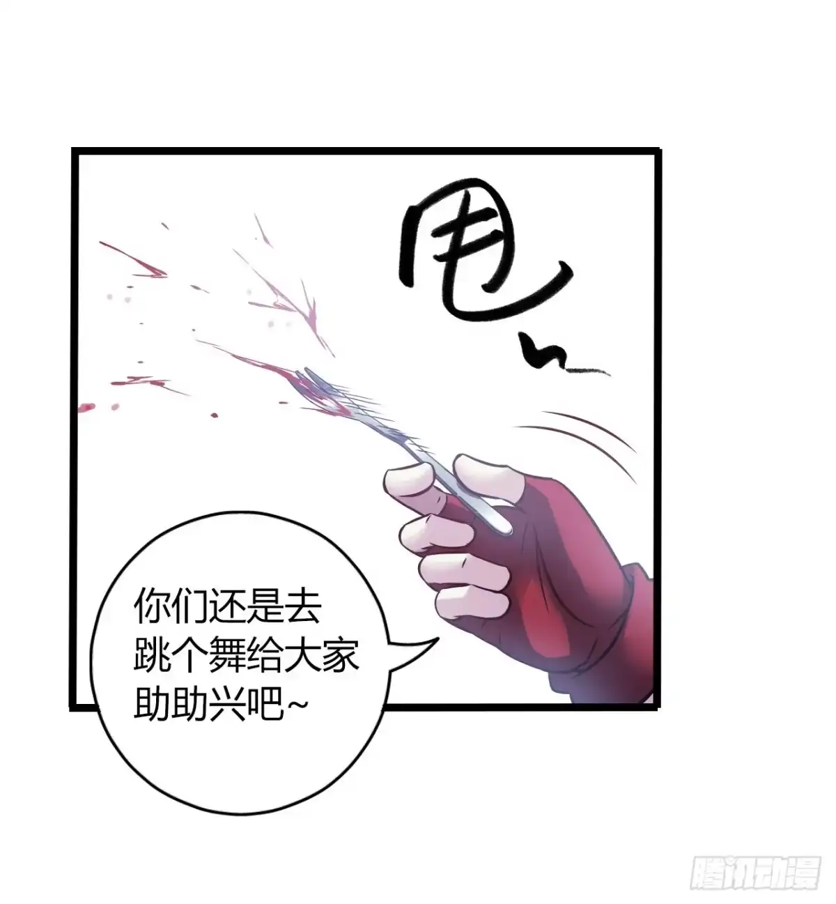 第68页