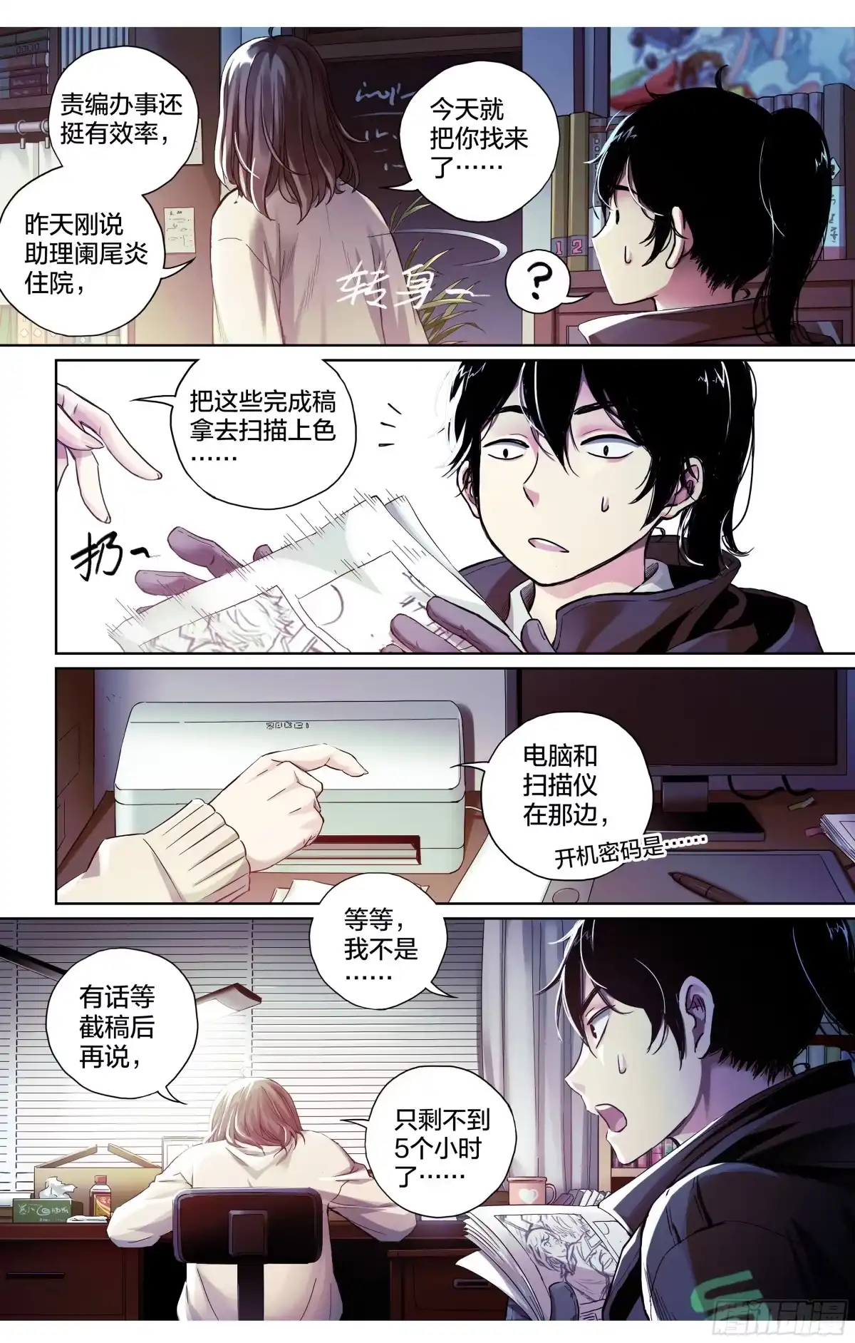 第15页