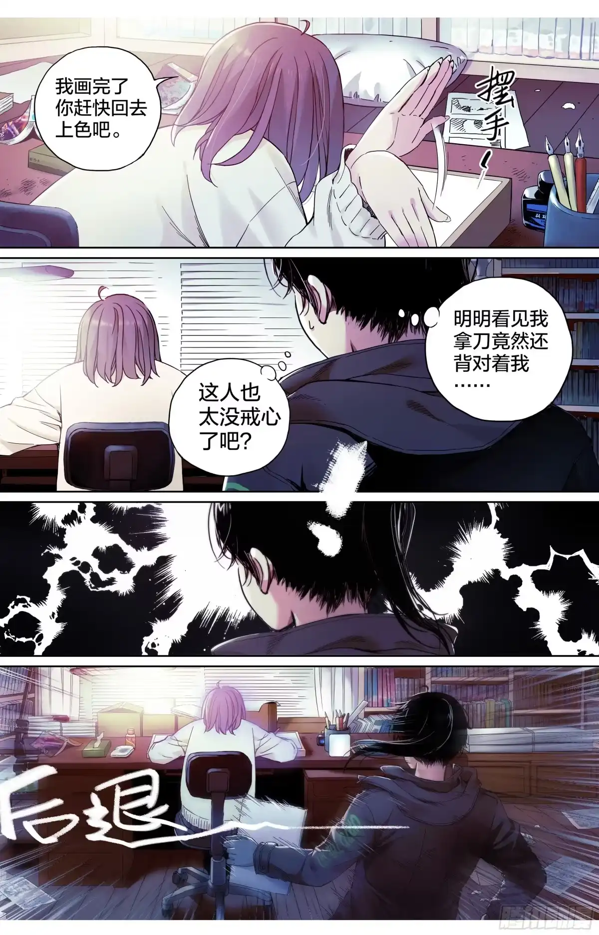 第20页