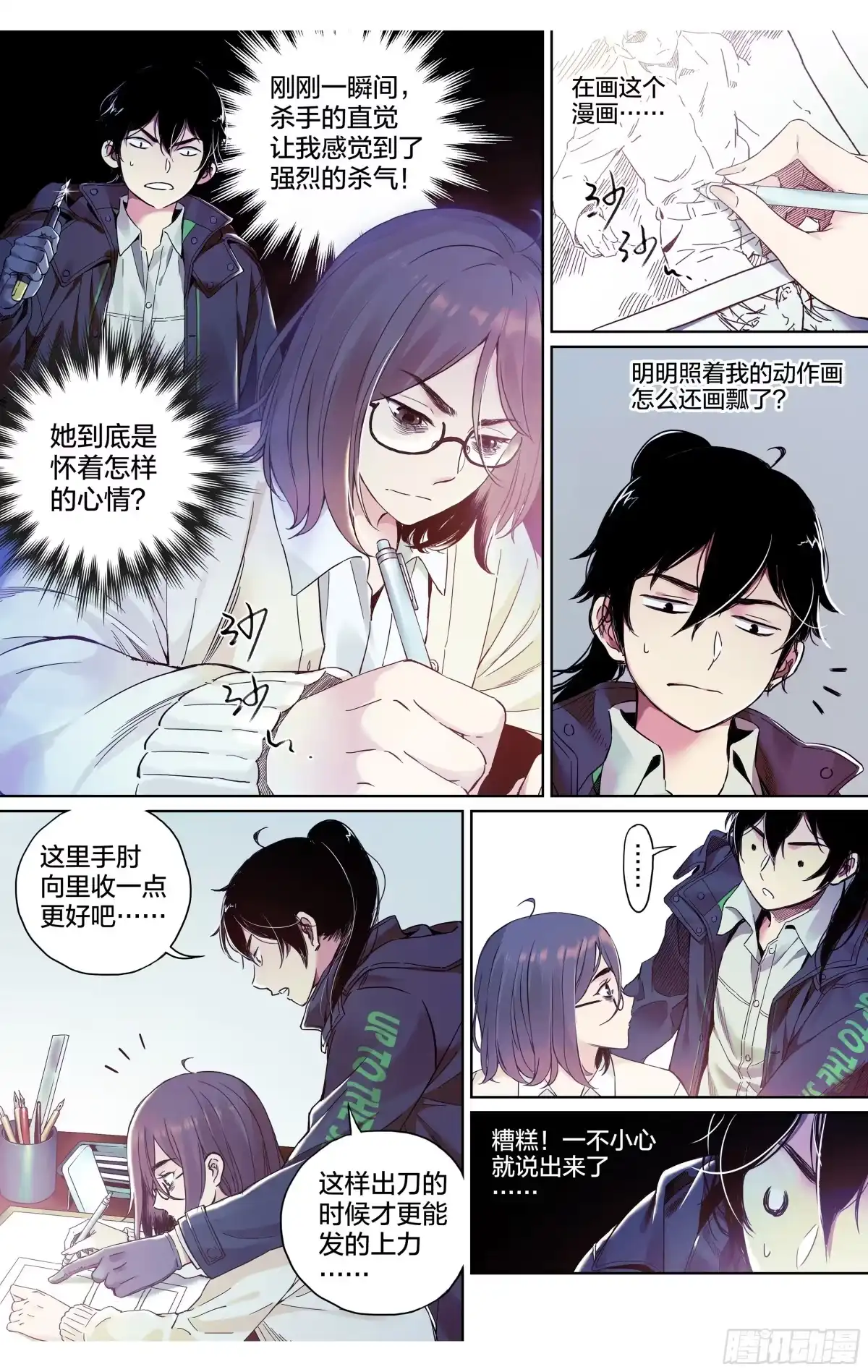 第21页