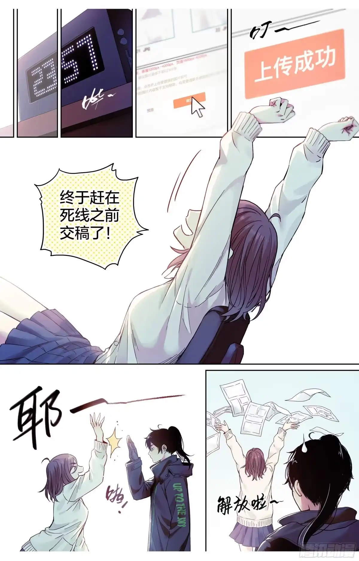 第23页