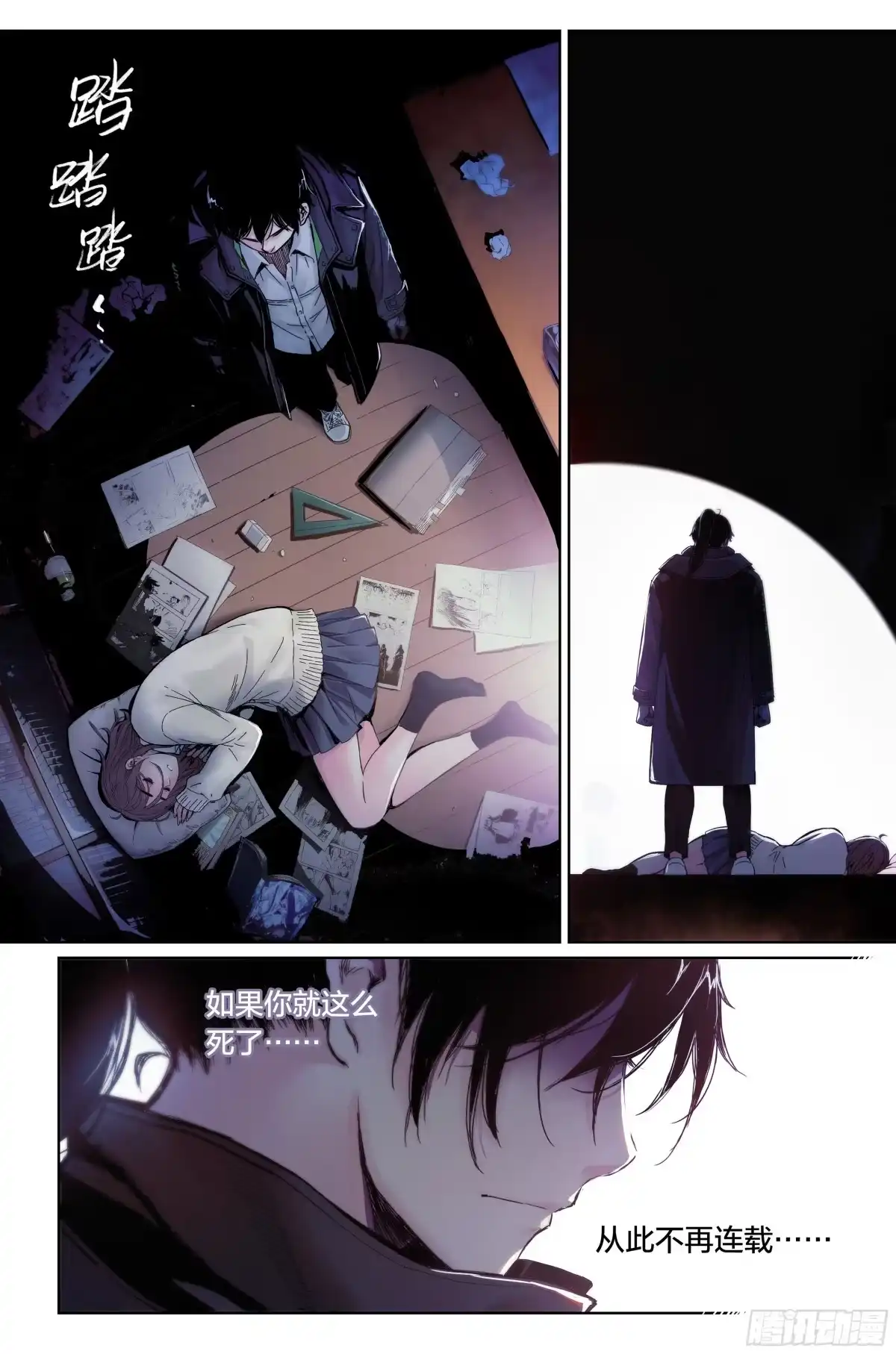 第29页