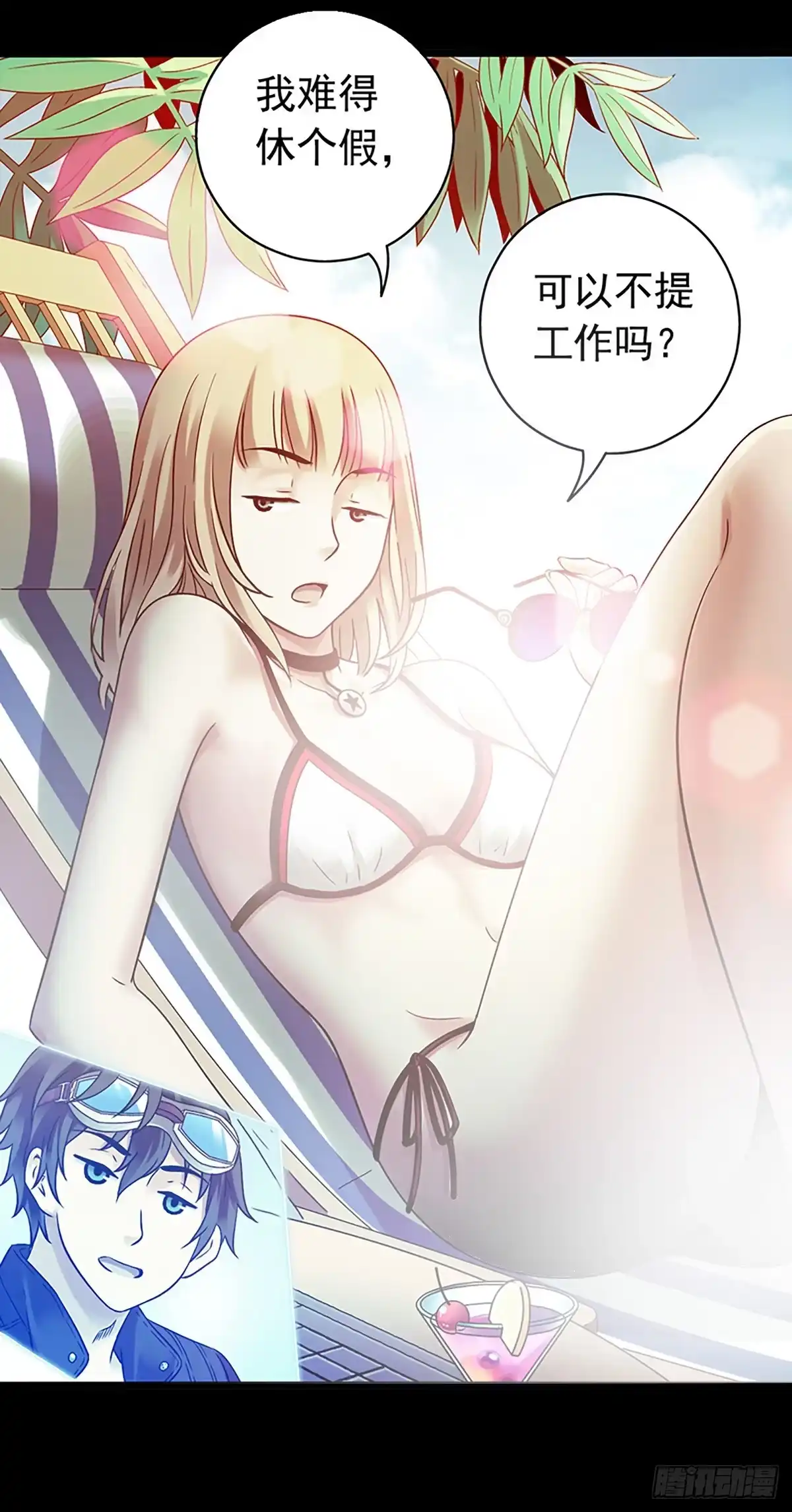 第61页