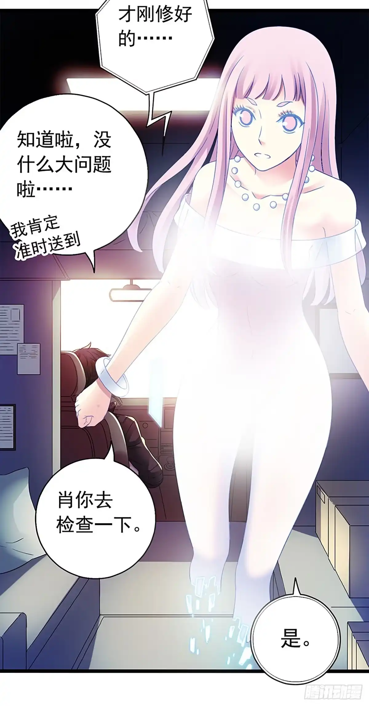 第54页