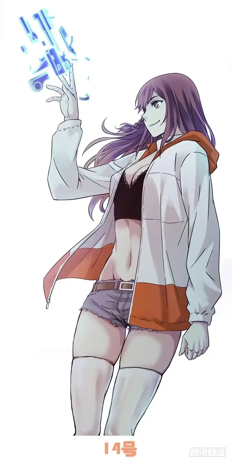 第13页