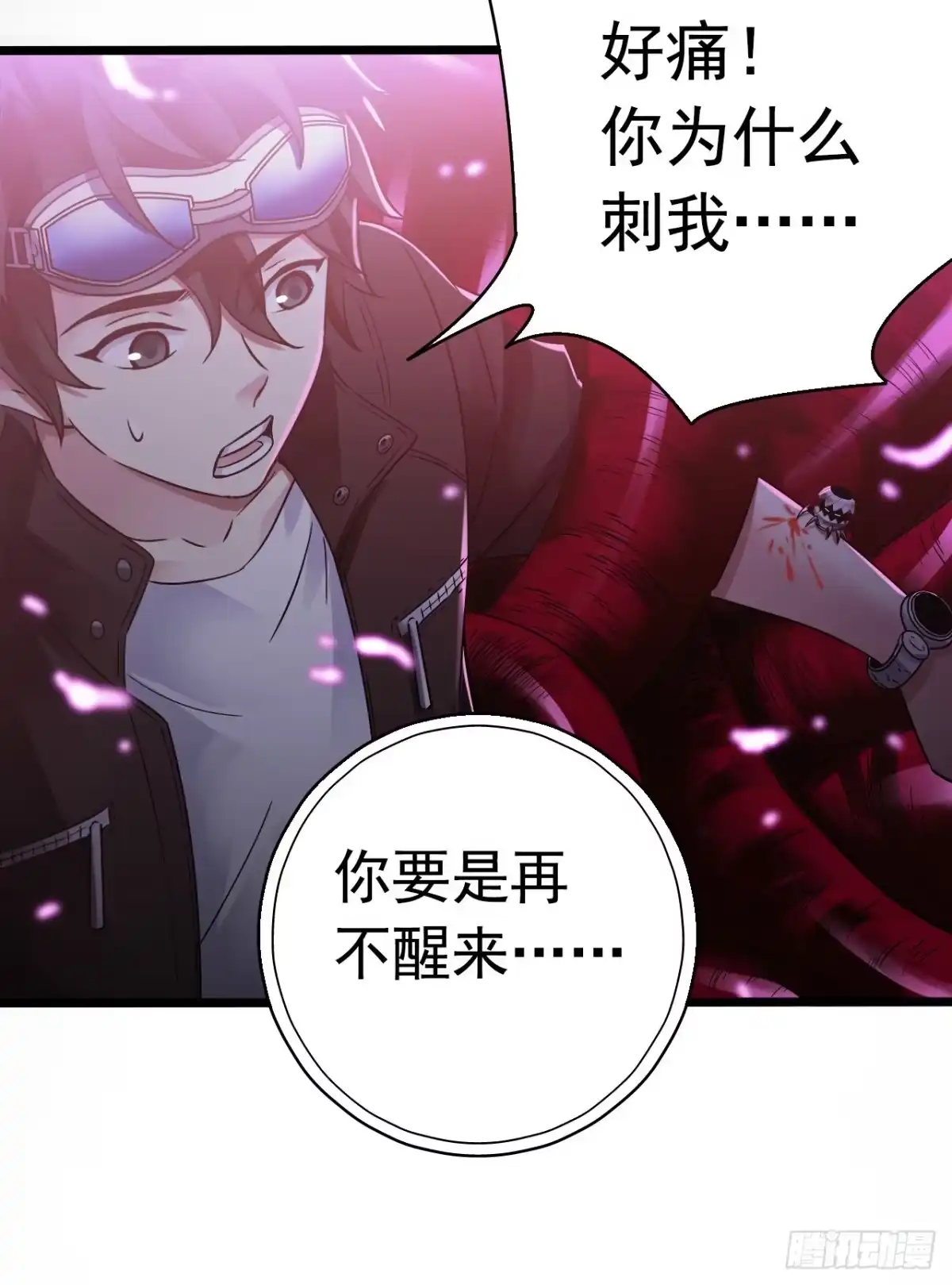 第67页