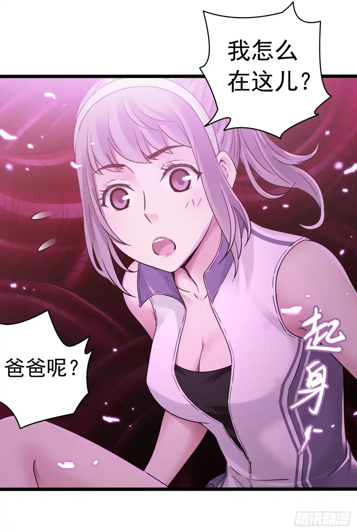 第36页