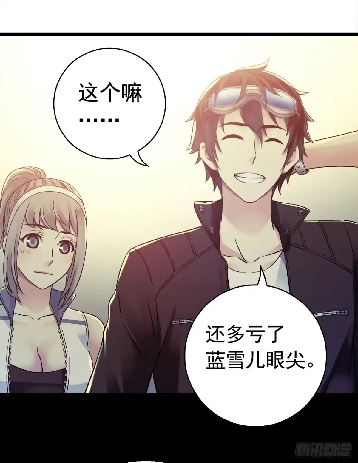 第28页