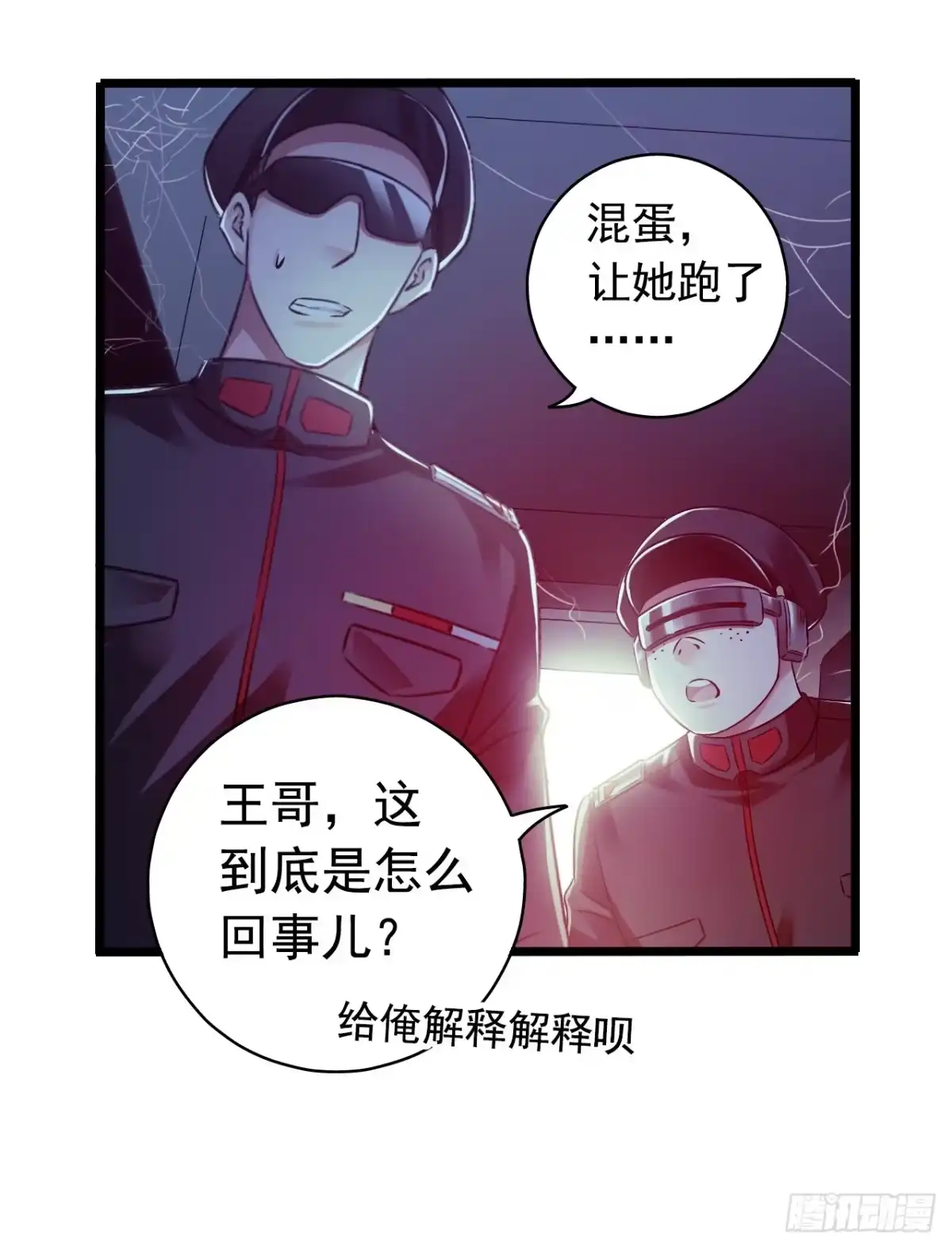 第55页