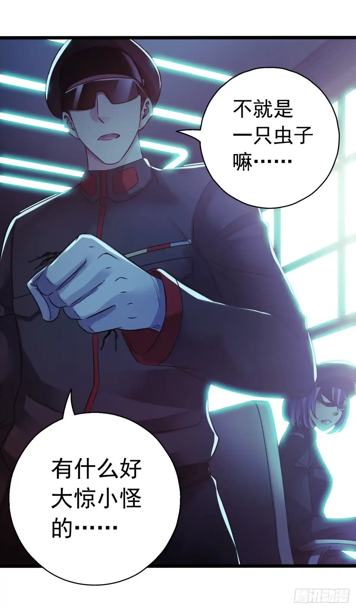 第47页